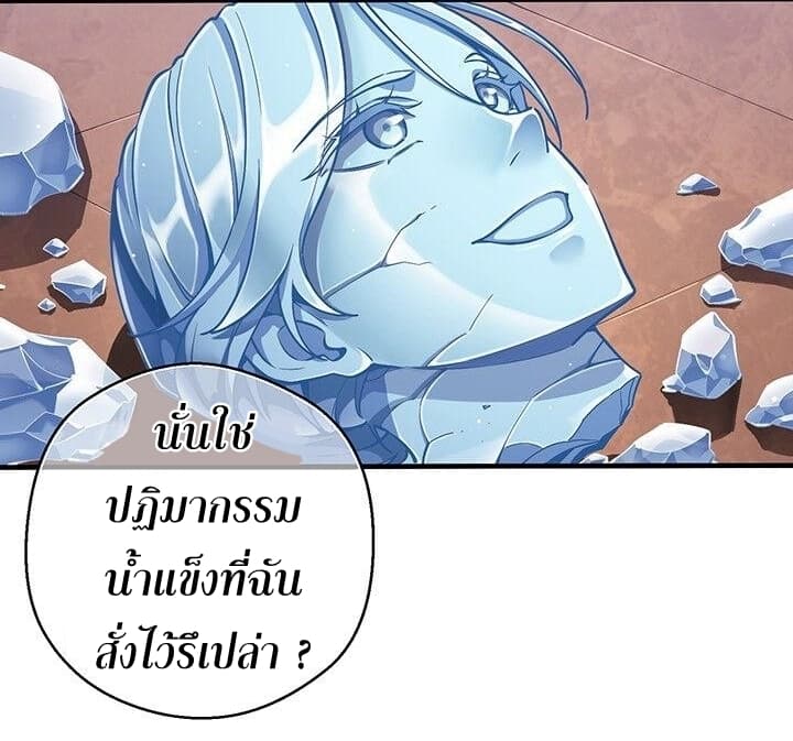à¸­à¹ˆà¸²à¸™ legendary moonlight sculptor