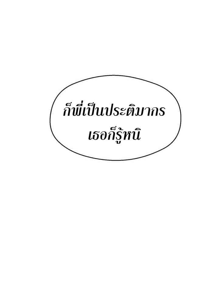 à¸­à¹ˆà¸²à¸™ legendary moonlight sculptor