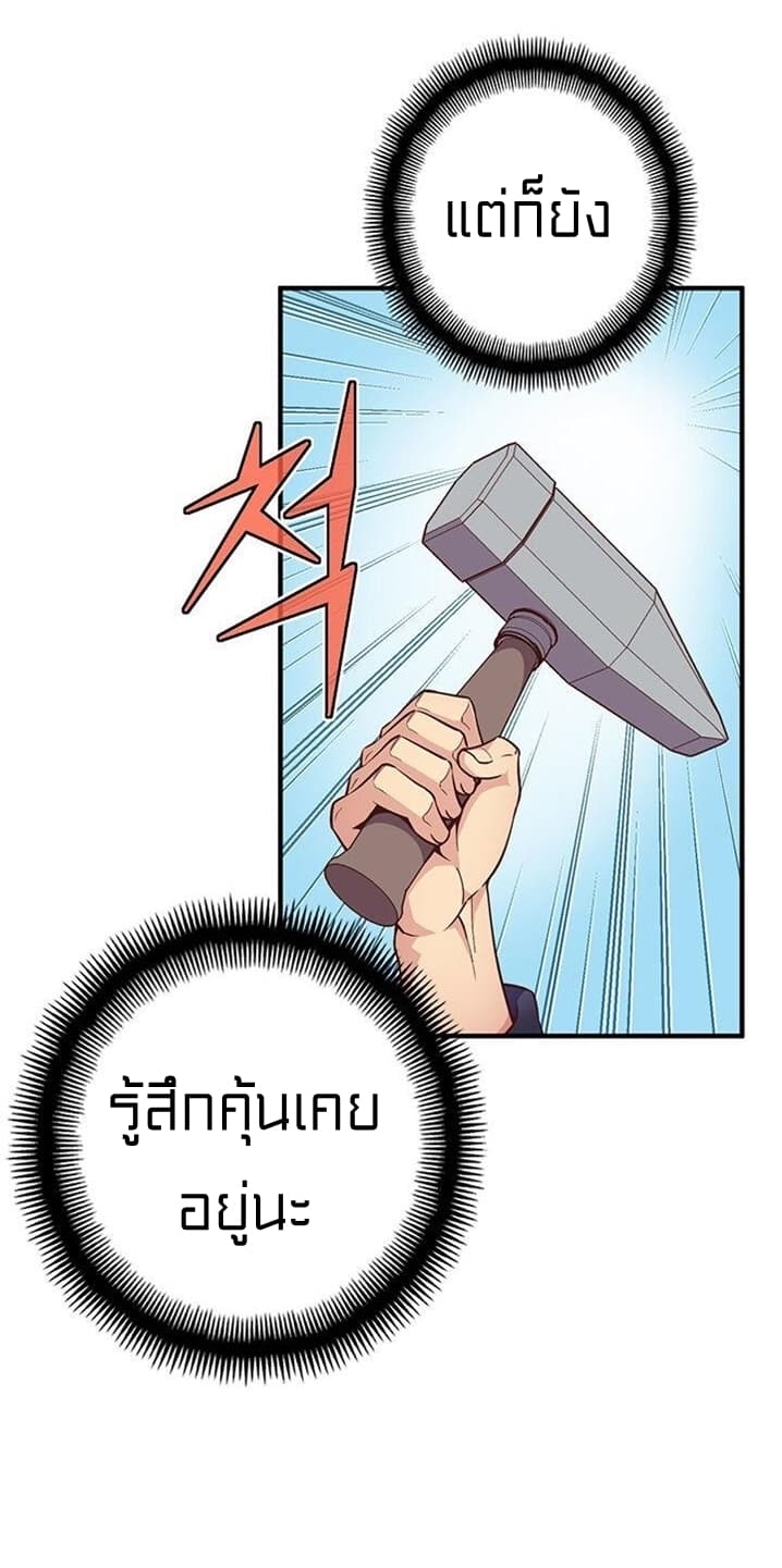 à¸­à¹ˆà¸²à¸™ legendary moonlight sculptor