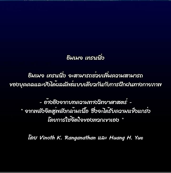 à¸­à¹ˆà¸²à¸™ legendary moonlight sculptor