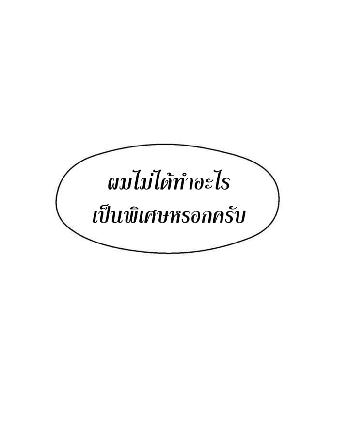 à¸­à¹ˆà¸²à¸™ legendary moonlight sculptor