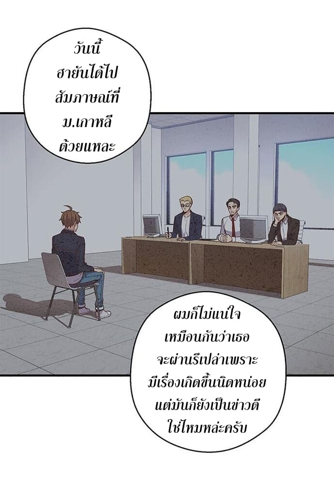 à¸­à¹ˆà¸²à¸™ legendary moonlight sculptor
