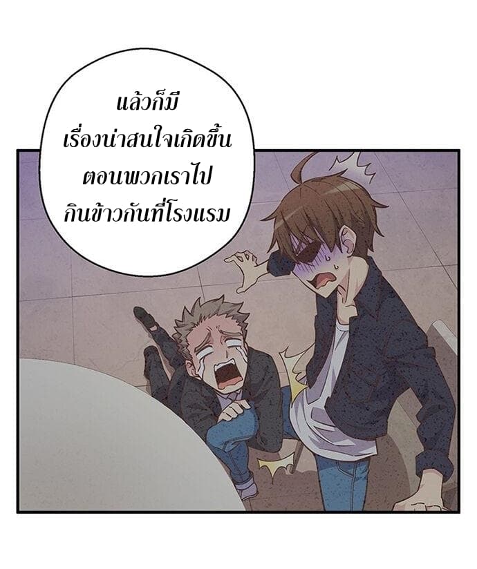 à¸­à¹ˆà¸²à¸™ legendary moonlight sculptor