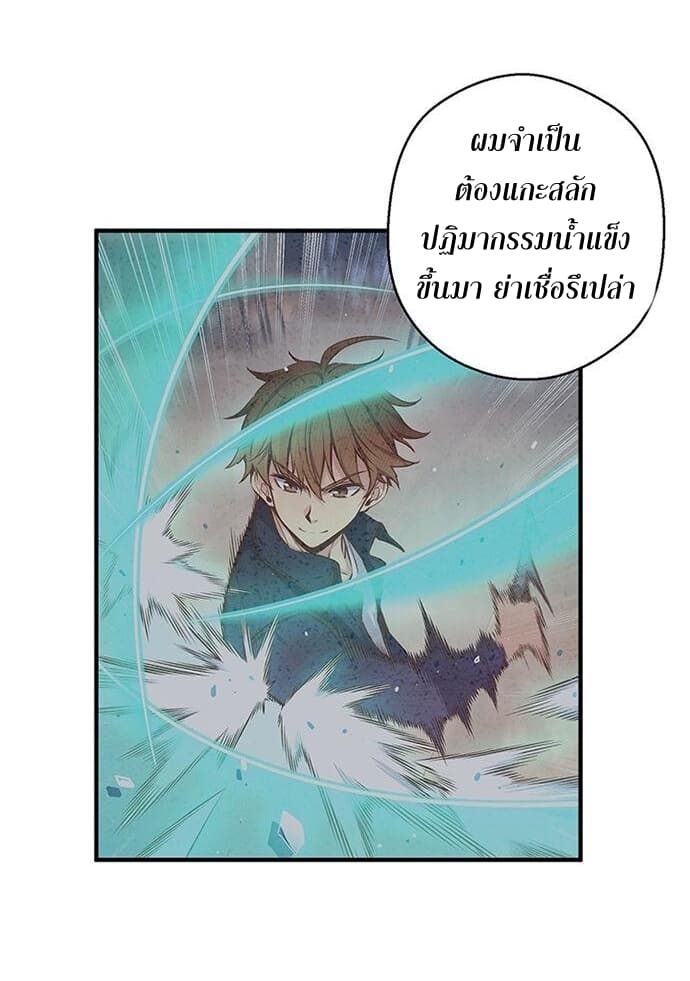 à¸­à¹ˆà¸²à¸™ legendary moonlight sculptor