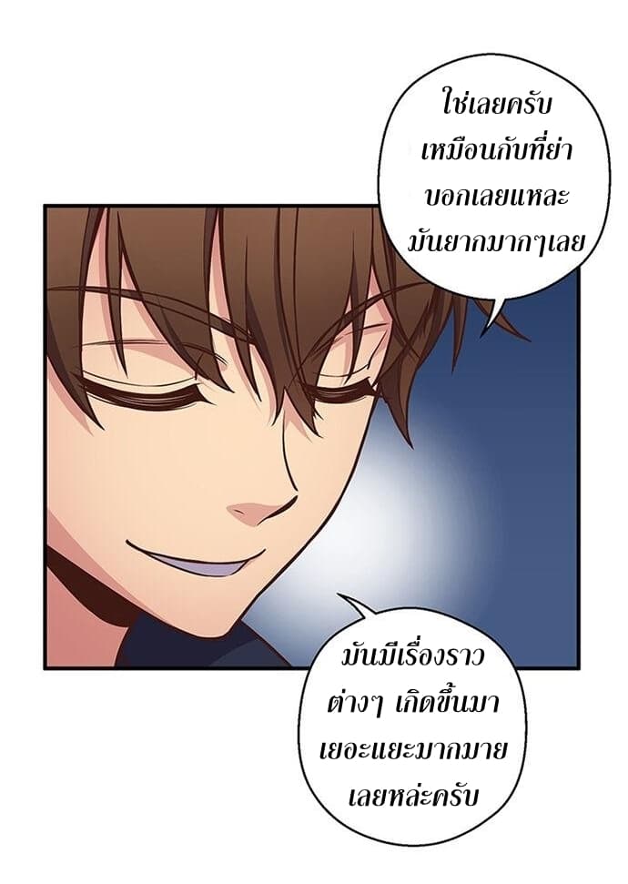 à¸­à¹ˆà¸²à¸™ legendary moonlight sculptor