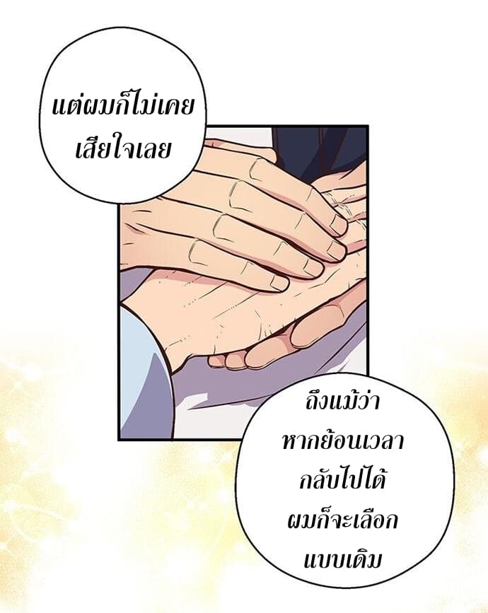 à¸­à¹ˆà¸²à¸™ legendary moonlight sculptor