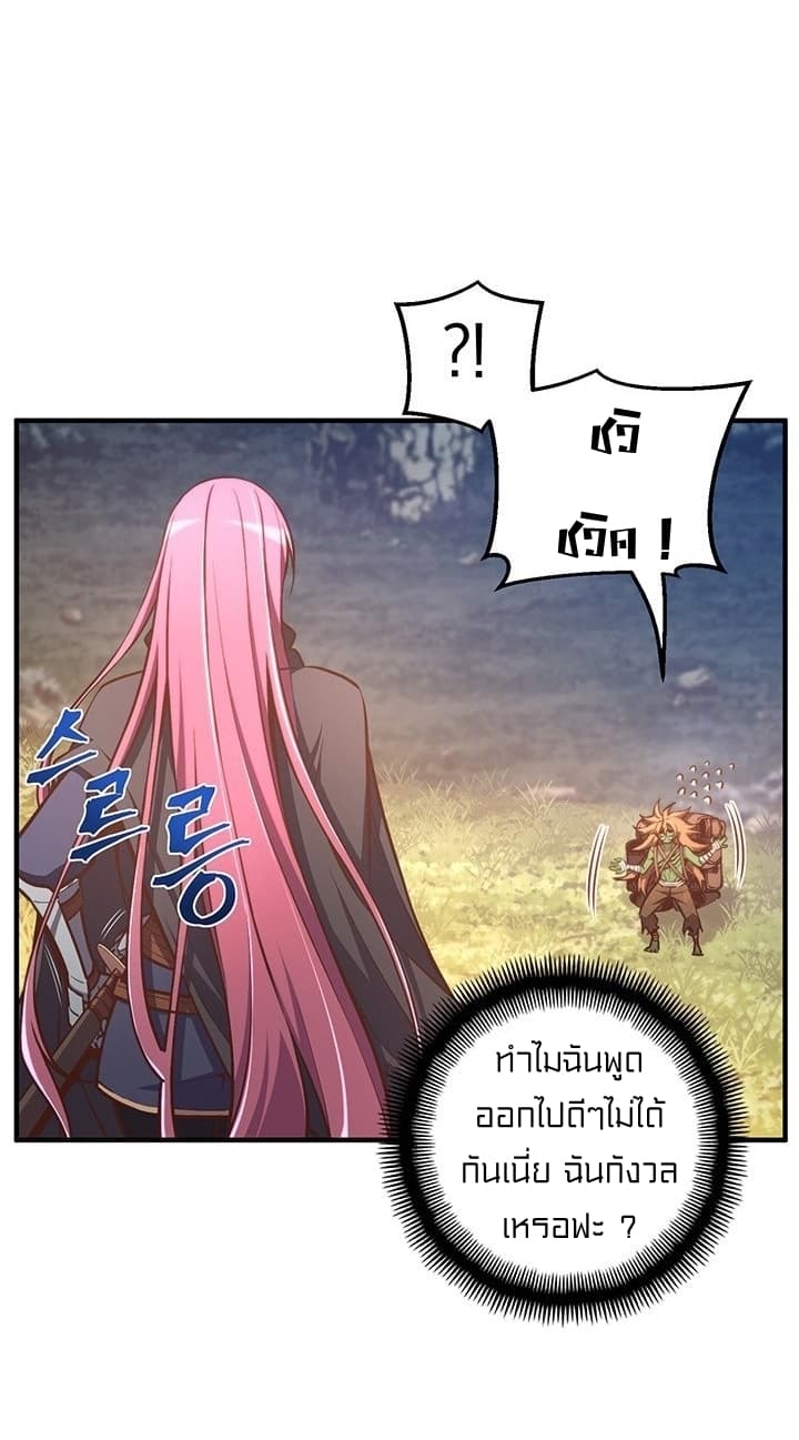 à¸­à¹ˆà¸²à¸™ legendary moonlight sculptor