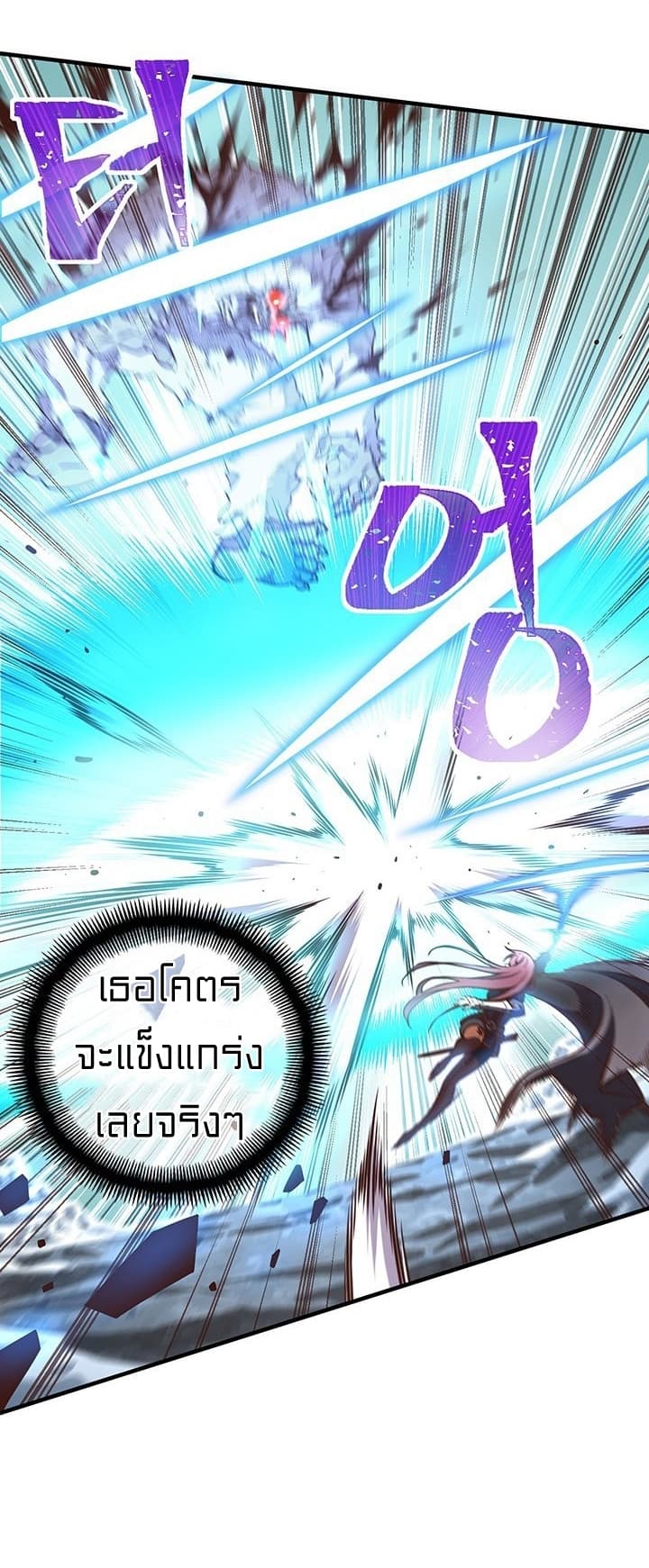 à¸­à¹ˆà¸²à¸™ legendary moonlight sculptor
