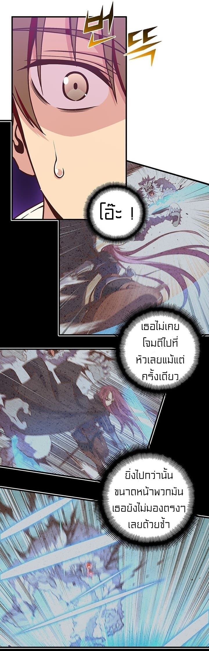 à¸­à¹ˆà¸²à¸™ legendary moonlight sculptor