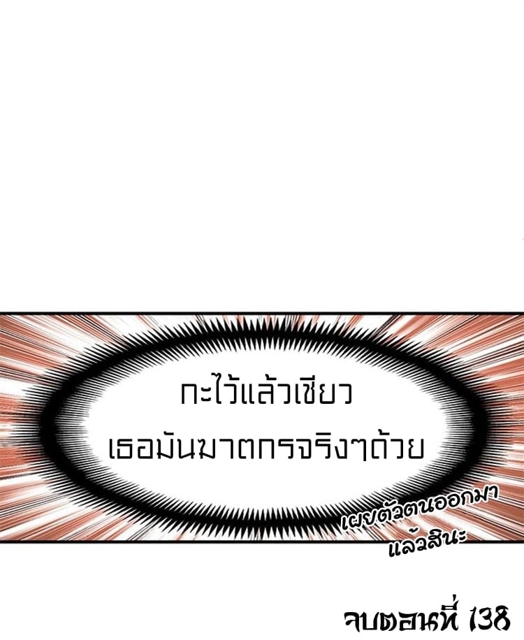 à¸­à¹ˆà¸²à¸™ legendary moonlight sculptor