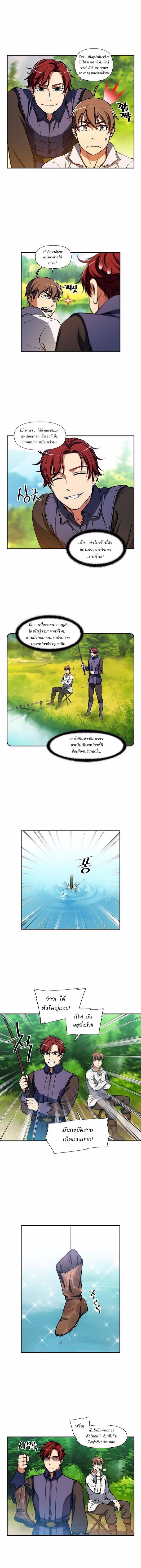 à¸­à¹ˆà¸²à¸™ legendary moonlight sculptor