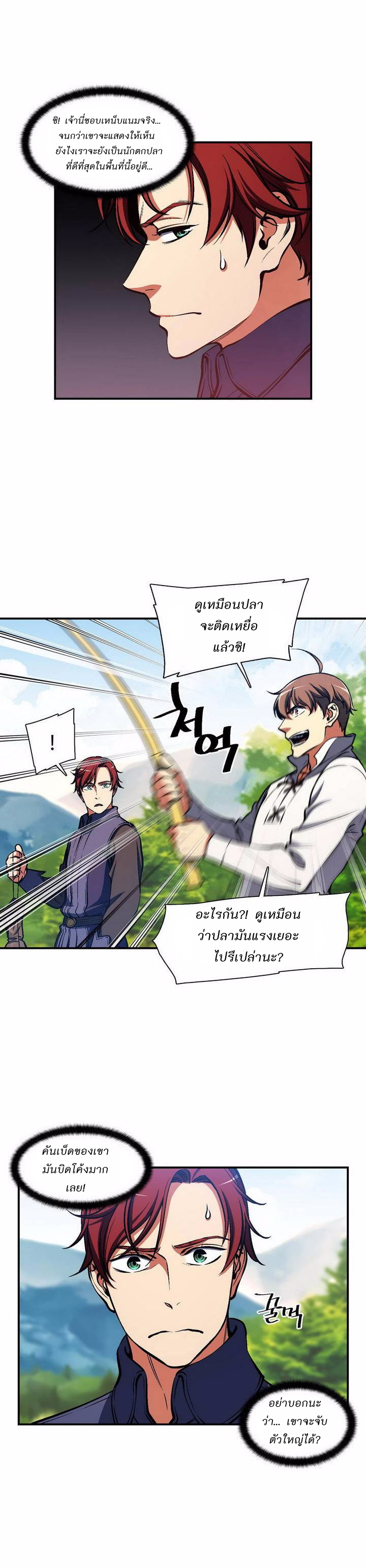 à¸­à¹ˆà¸²à¸™ legendary moonlight sculptor