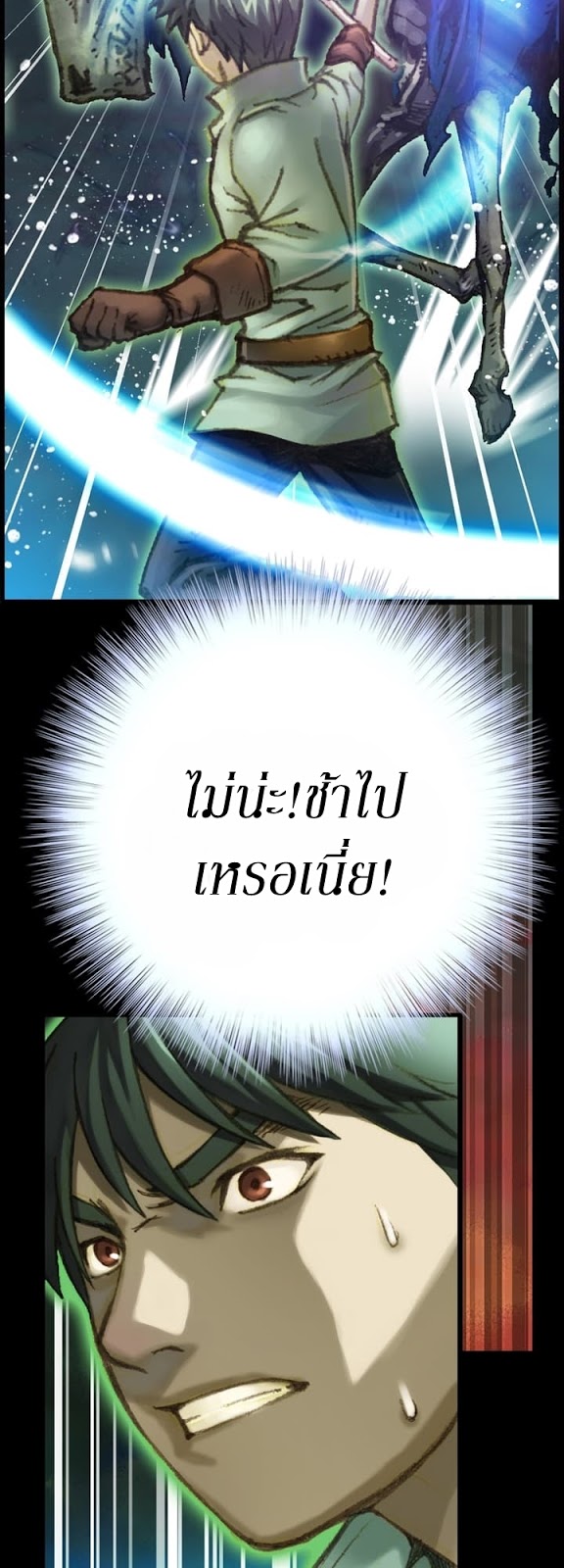 เธญเนเธฒเธ legendary moonlight sculptor