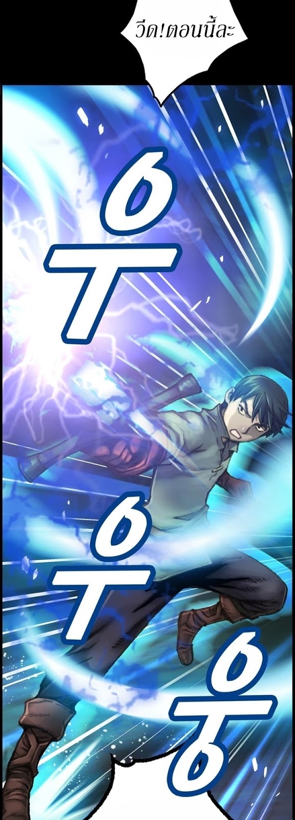 เธญเนเธฒเธ legendary moonlight sculptor