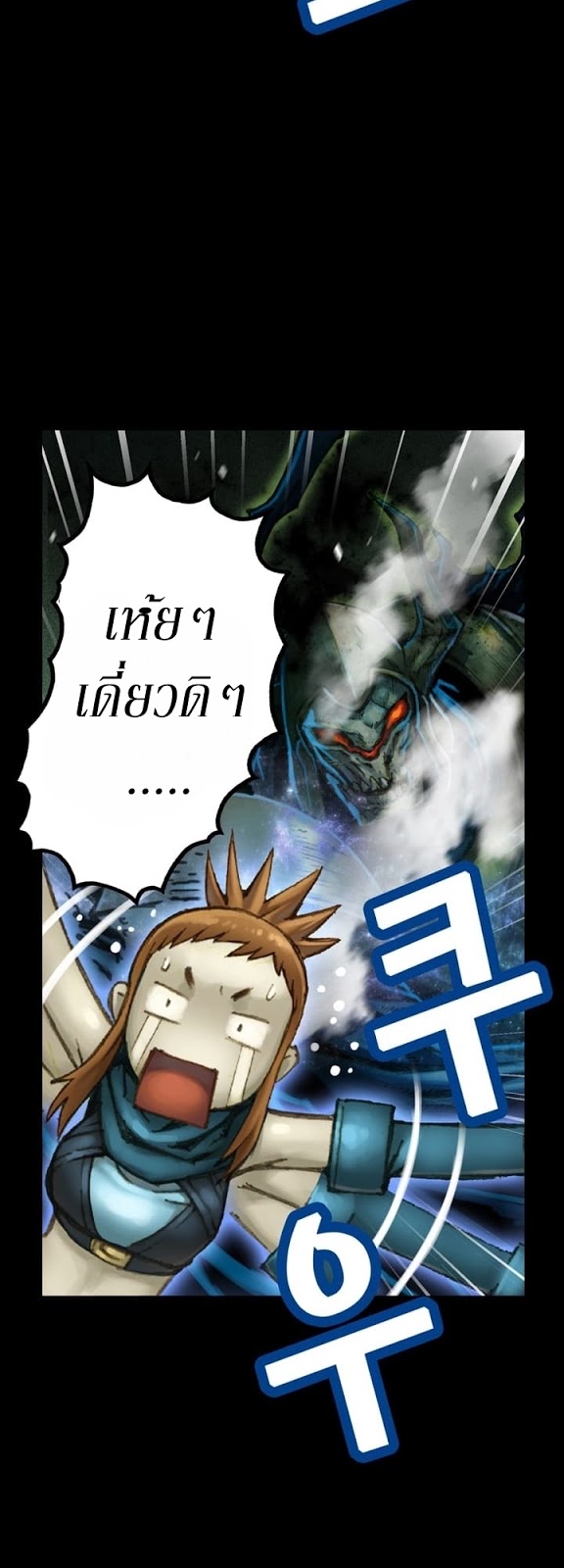 เธญเนเธฒเธ legendary moonlight sculptor