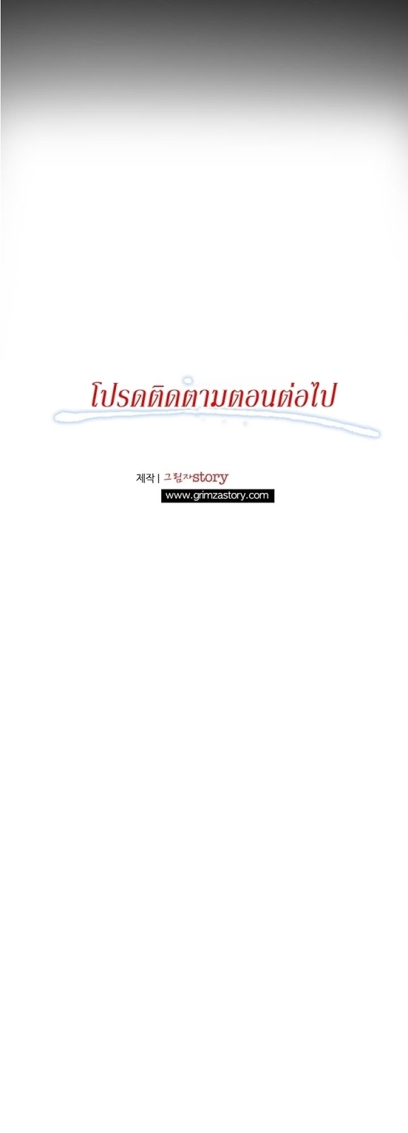 เธญเนเธฒเธ legendary moonlight sculptor