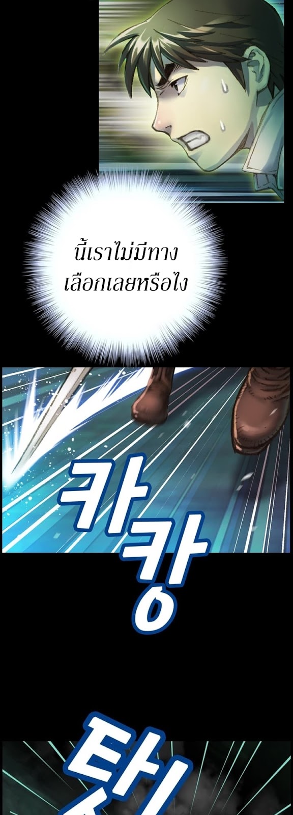 เธญเนเธฒเธ legendary moonlight sculptor