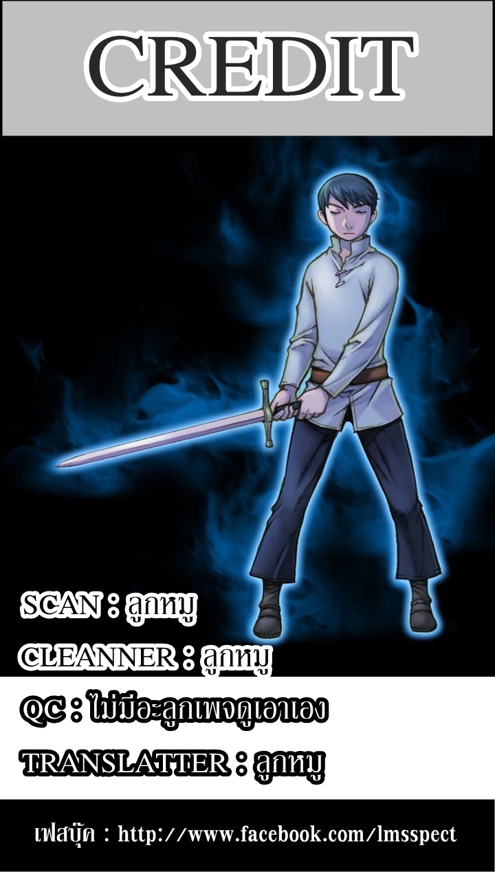 เธญเนเธฒเธ legendary moonlight sculptor