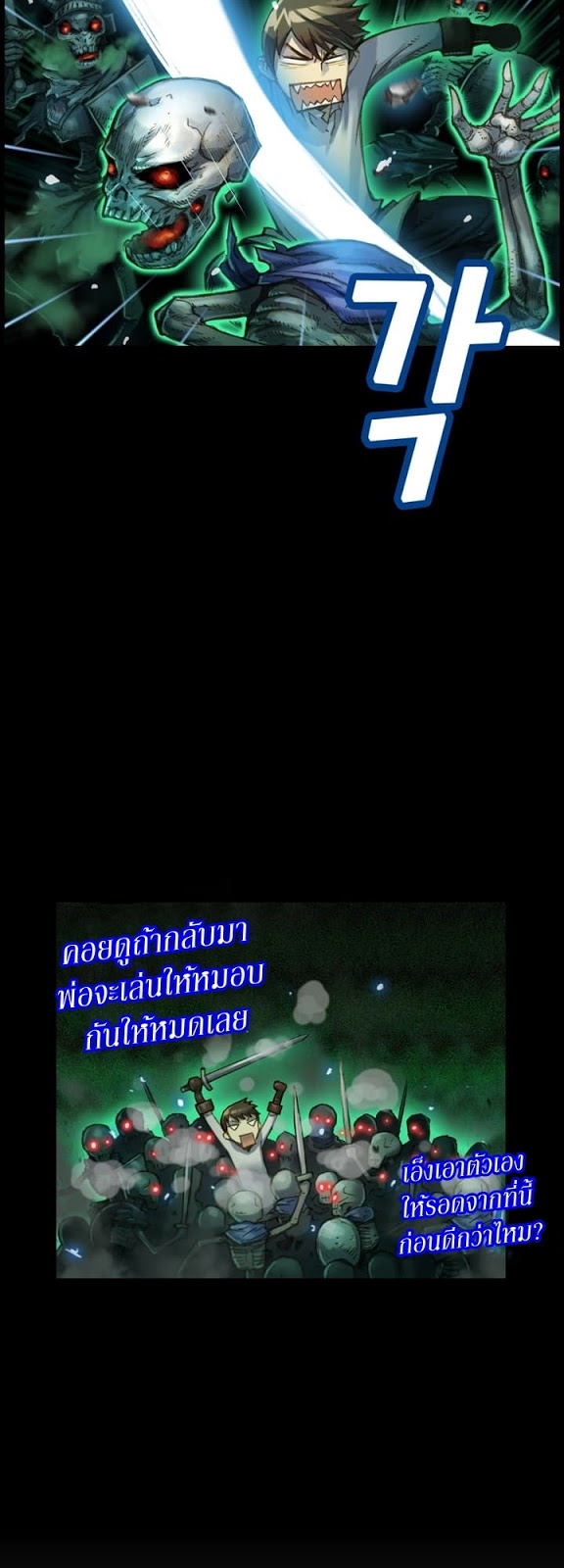 à¸­à¹ˆà¸²à¸™ legendary moonlight sculptor