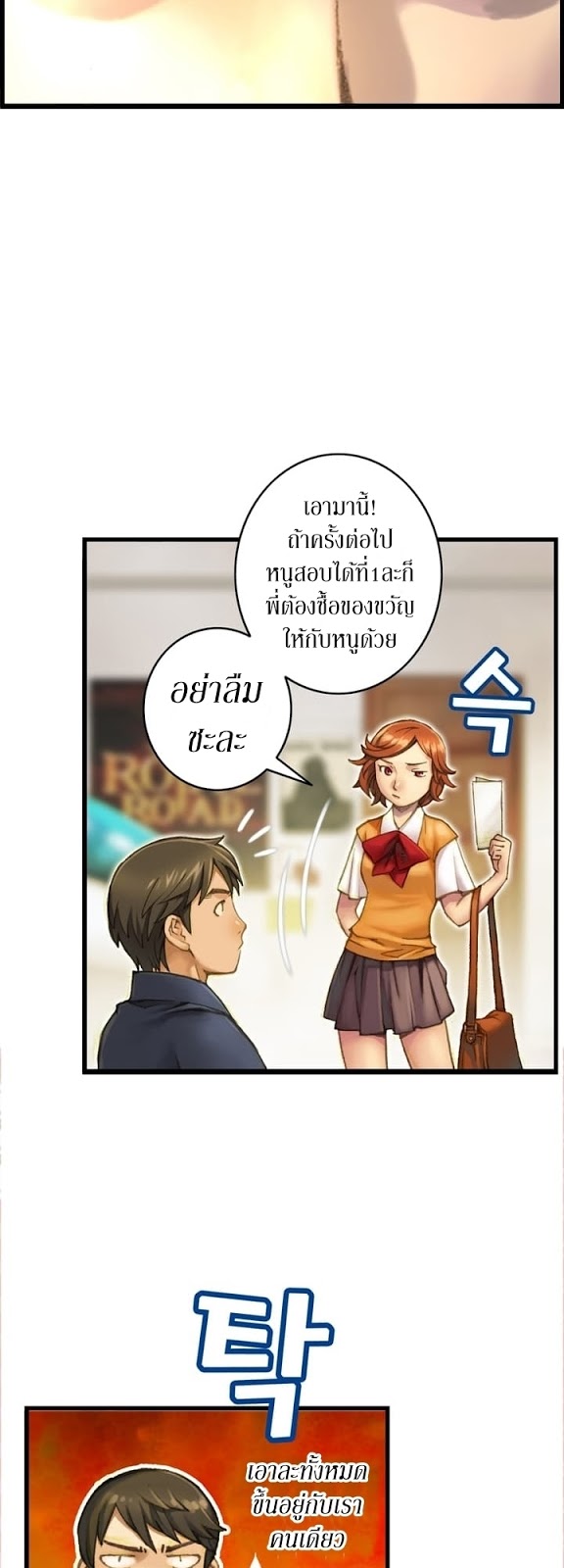 à¸­à¹ˆà¸²à¸™ legendary moonlight sculptor