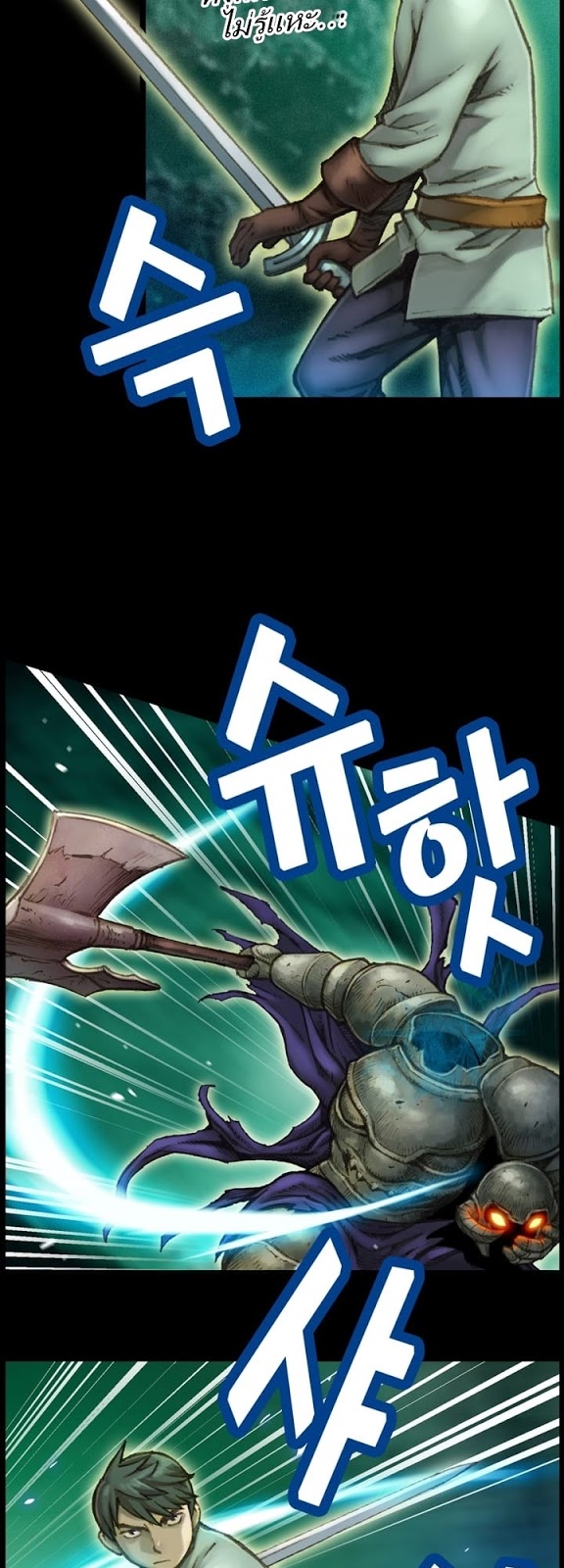 เธญเนเธฒเธ legendary moonlight sculptor
