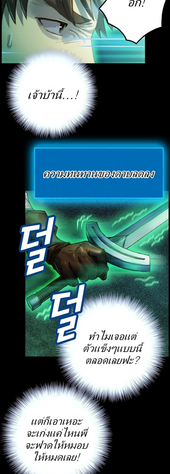 เธญเนเธฒเธ legendary moonlight sculptor