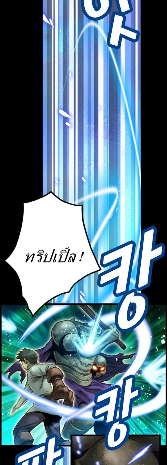เธญเนเธฒเธ legendary moonlight sculptor