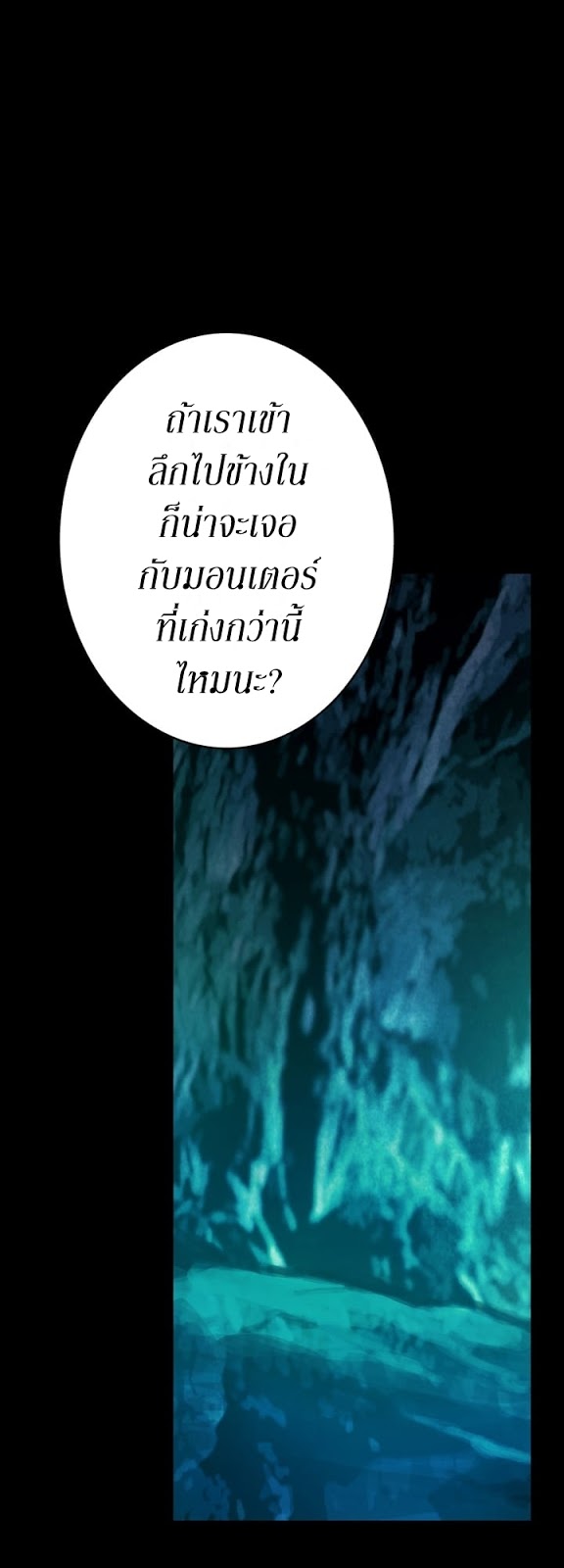 เธญเนเธฒเธ legendary moonlight sculptor