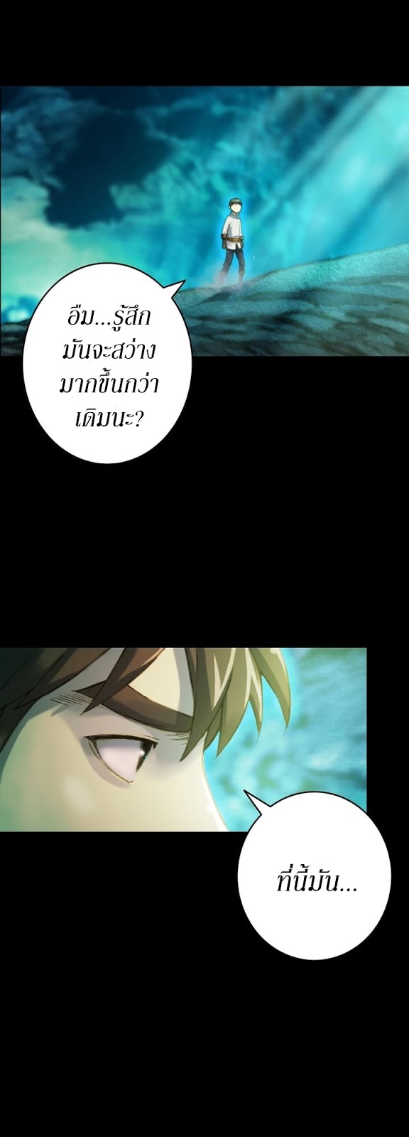 เธญเนเธฒเธ legendary moonlight sculptor