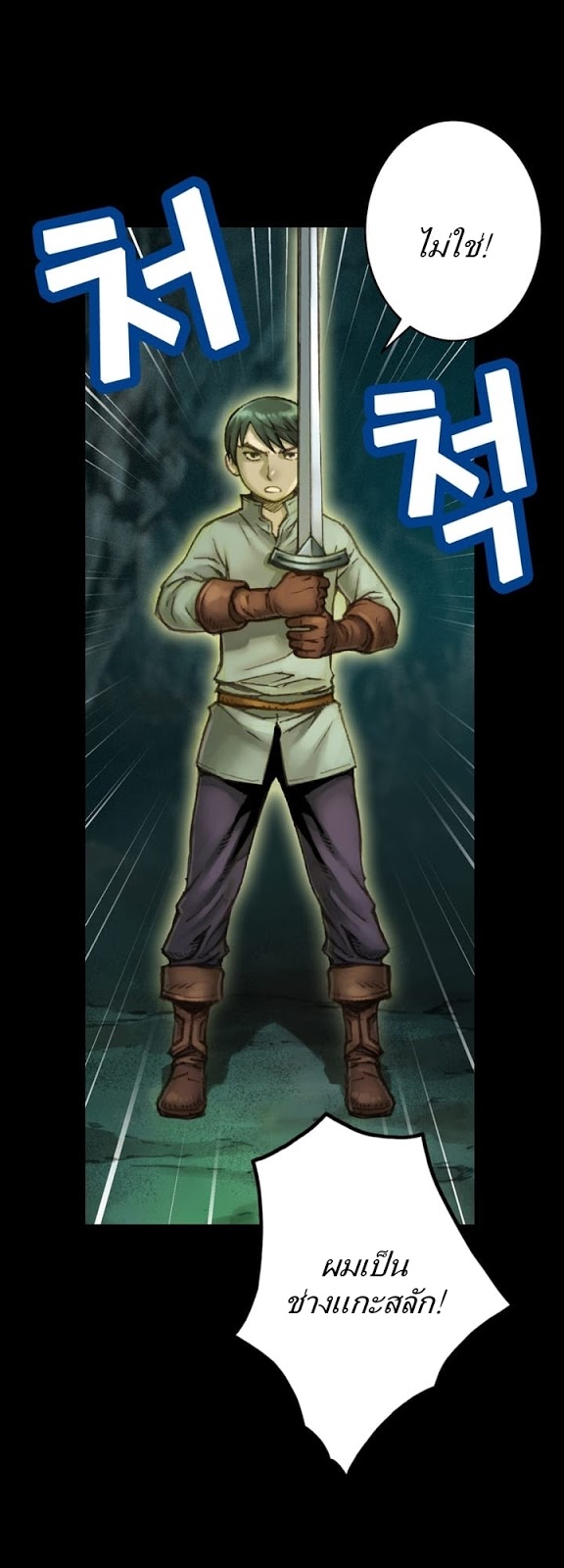 เธญเนเธฒเธ legendary moonlight sculptor