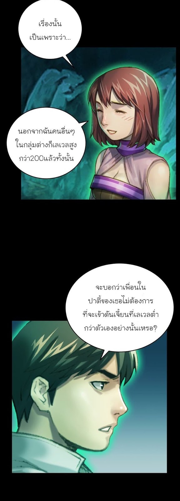 à¸­à¹ˆà¸²à¸™ legendary moonlight sculptor