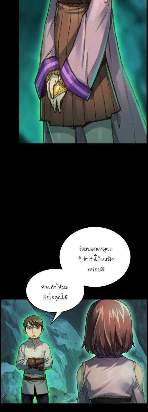 à¸­à¹ˆà¸²à¸™ legendary moonlight sculptor