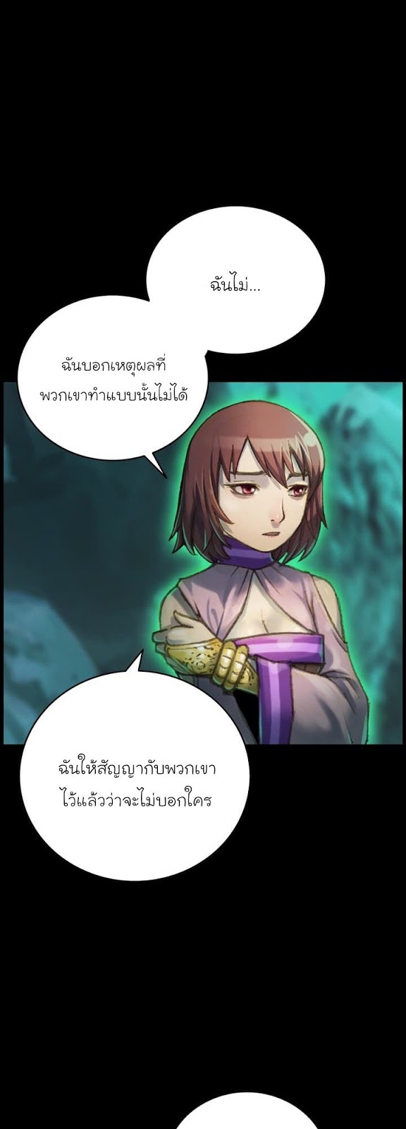 à¸­à¹ˆà¸²à¸™ legendary moonlight sculptor