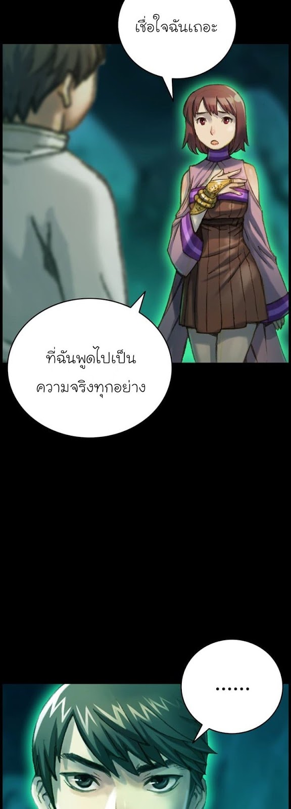 à¸­à¹ˆà¸²à¸™ legendary moonlight sculptor