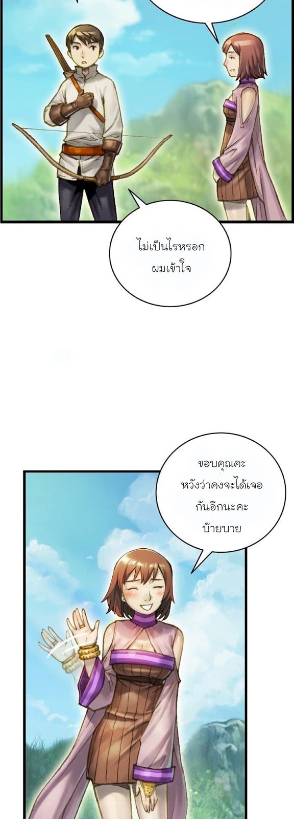 à¸­à¹ˆà¸²à¸™ legendary moonlight sculptor