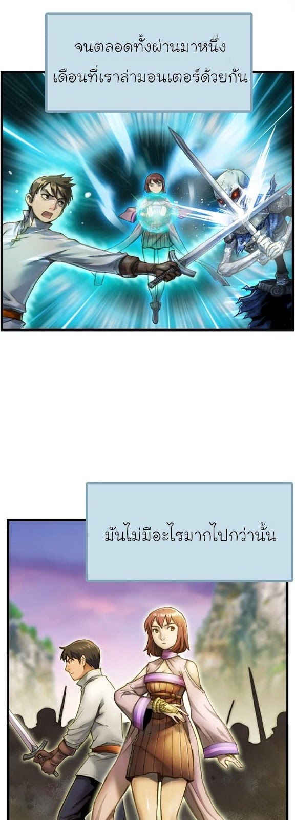 à¸­à¹ˆà¸²à¸™ legendary moonlight sculptor