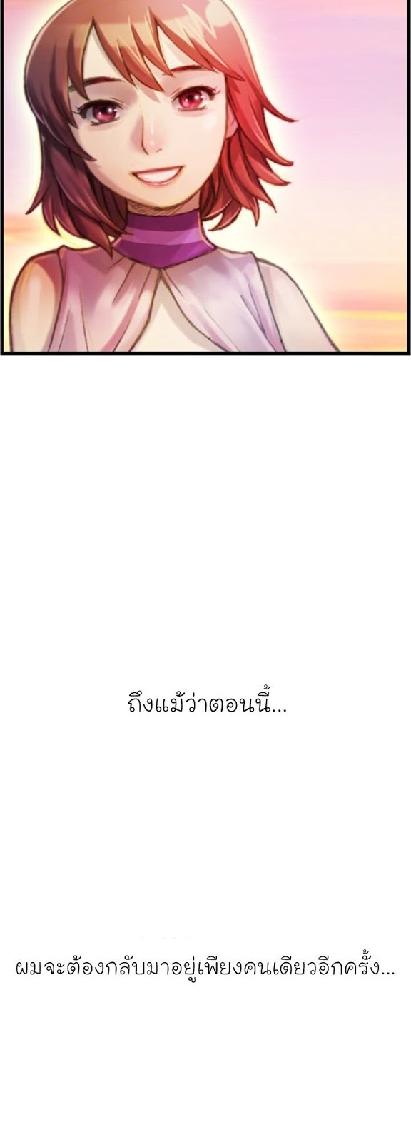 à¸­à¹ˆà¸²à¸™ legendary moonlight sculptor