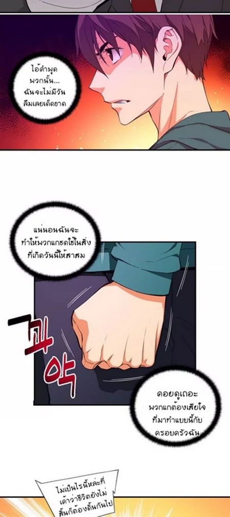 เธญเนเธฒเธ legendary moonlight sculptor