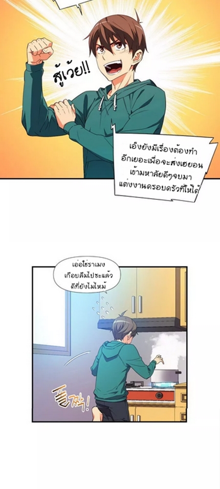 เธญเนเธฒเธ legendary moonlight sculptor