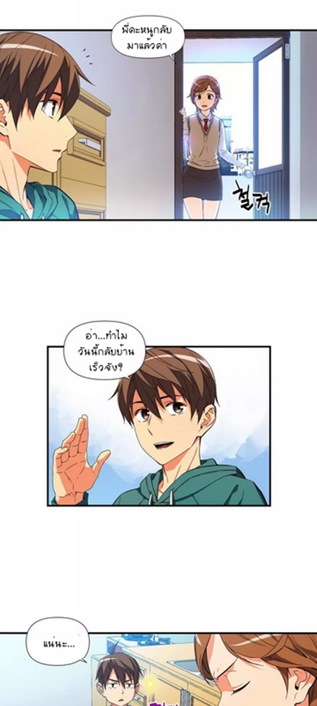 เธญเนเธฒเธ legendary moonlight sculptor