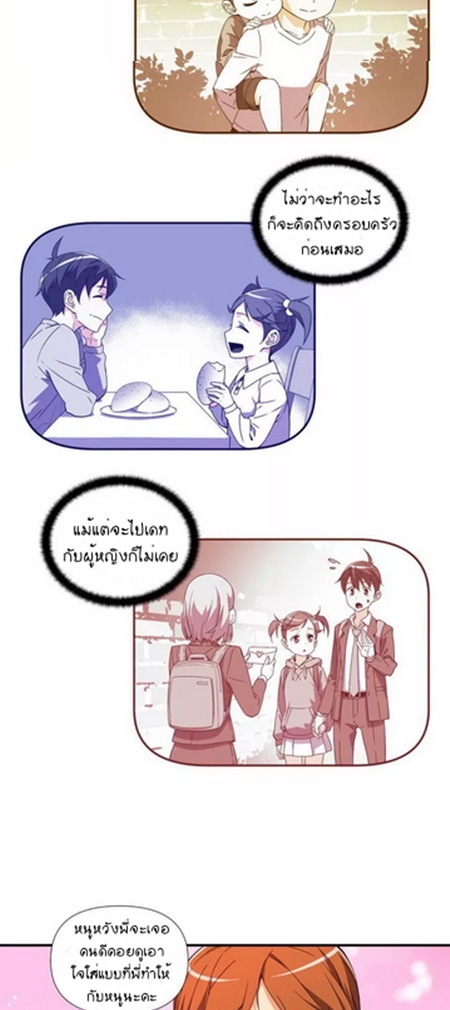 เธญเนเธฒเธ legendary moonlight sculptor