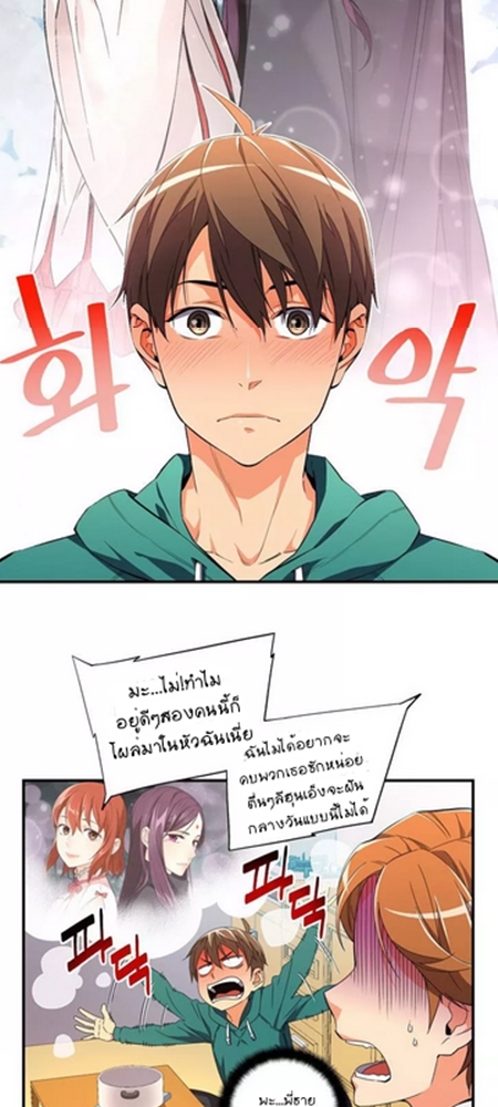 เธญเนเธฒเธ legendary moonlight sculptor