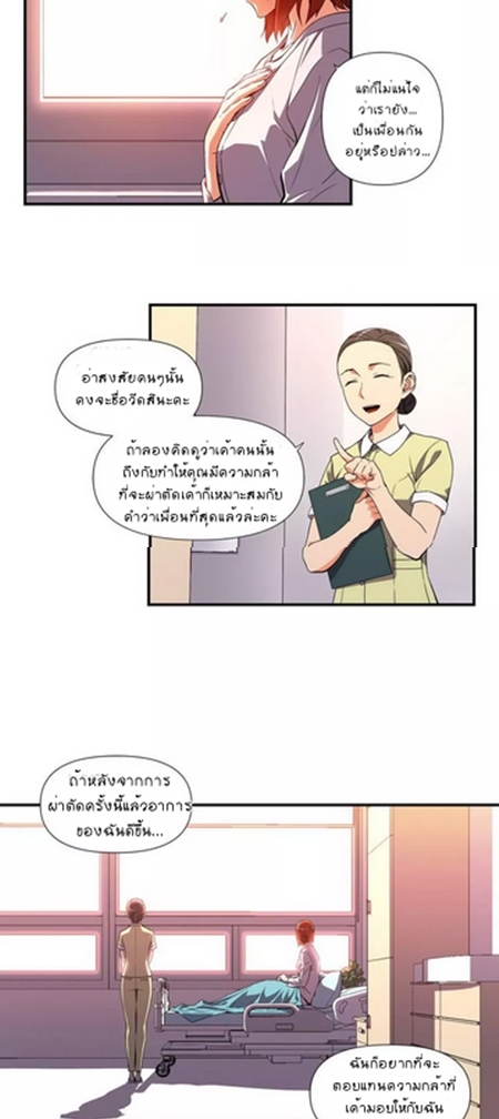 เธญเนเธฒเธ legendary moonlight sculptor