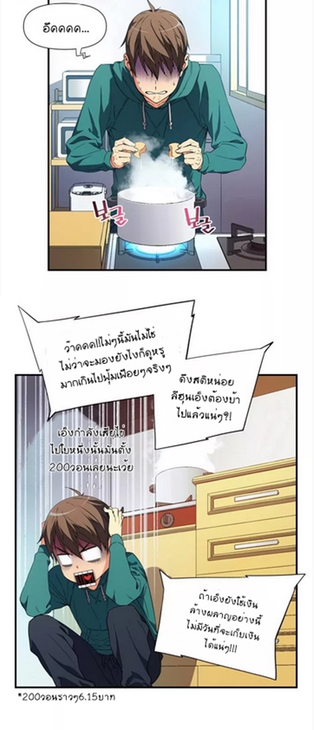 เธญเนเธฒเธ legendary moonlight sculptor