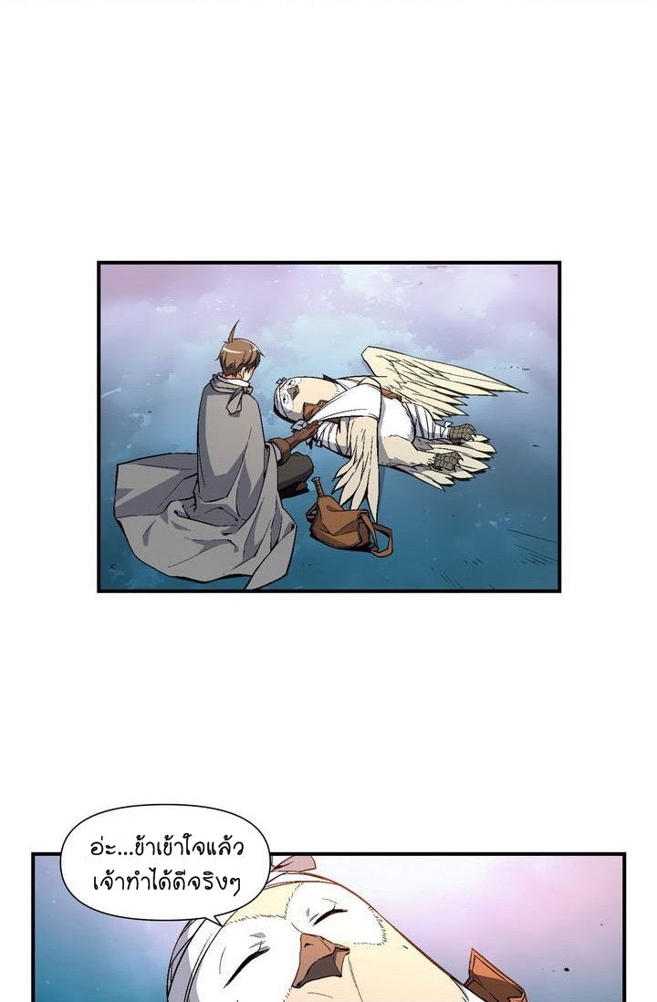à¸­à¹ˆà¸²à¸™ legendary moonlight sculptor