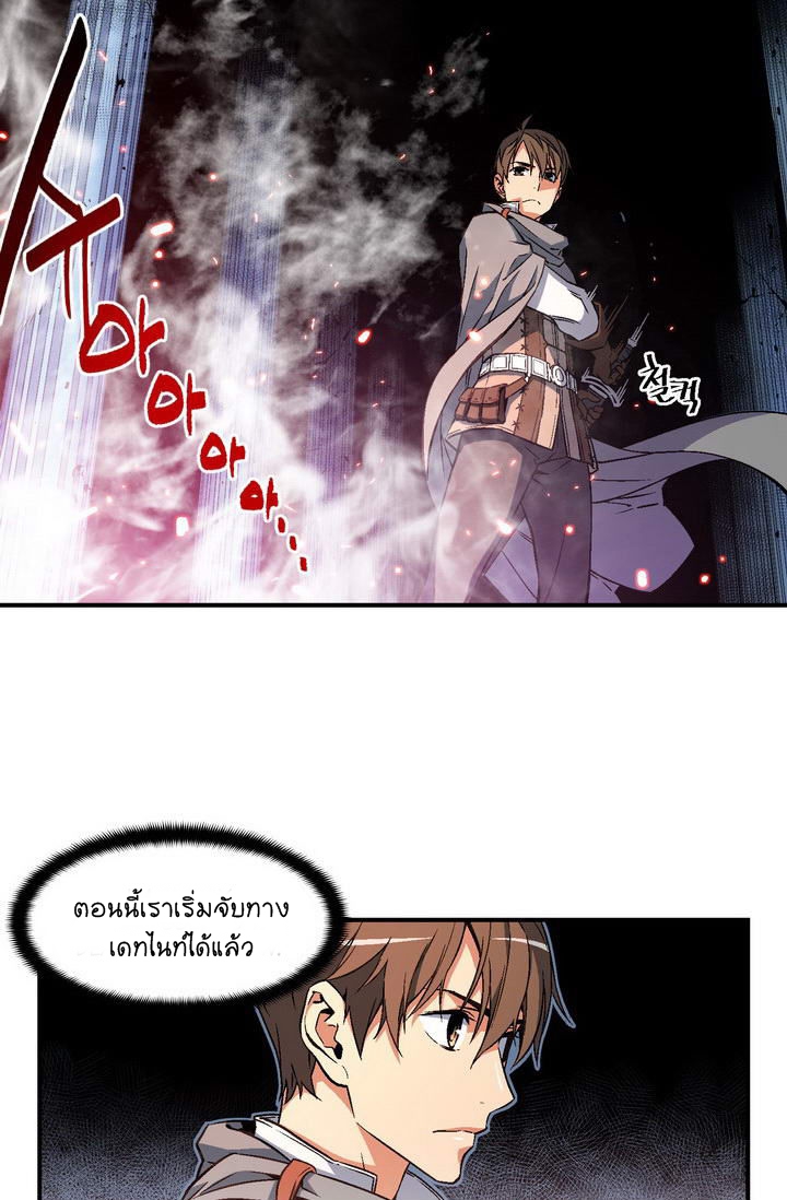 à¸­à¹ˆà¸²à¸™ legendary moonlight sculptor