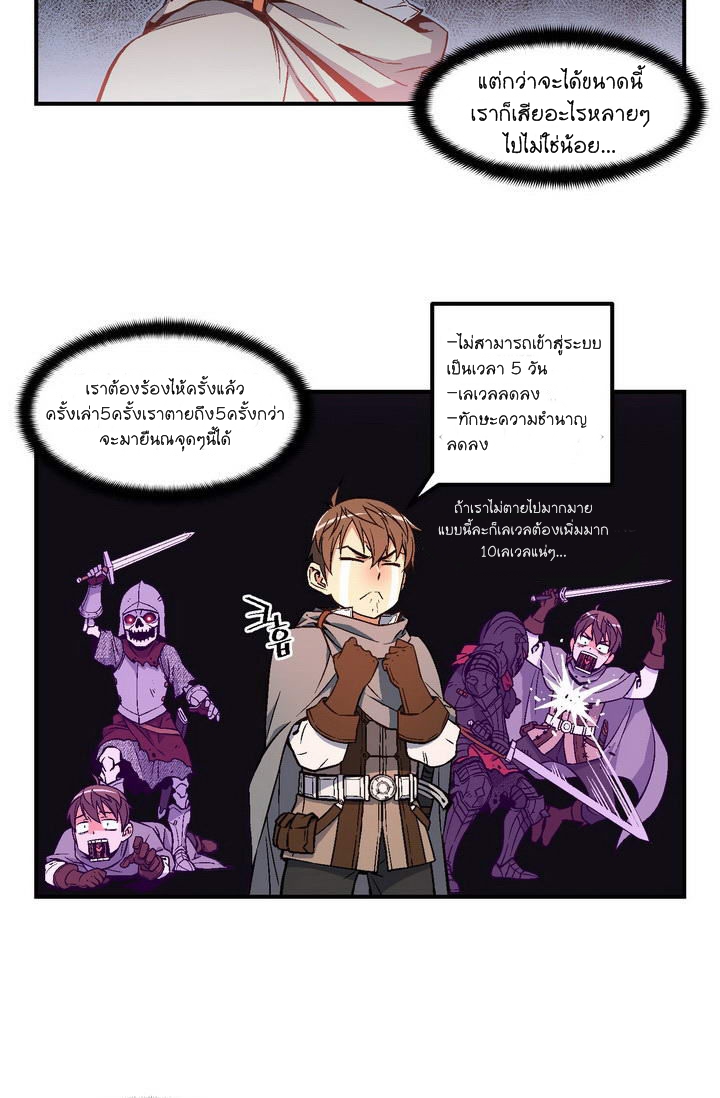 à¸­à¹ˆà¸²à¸™ legendary moonlight sculptor