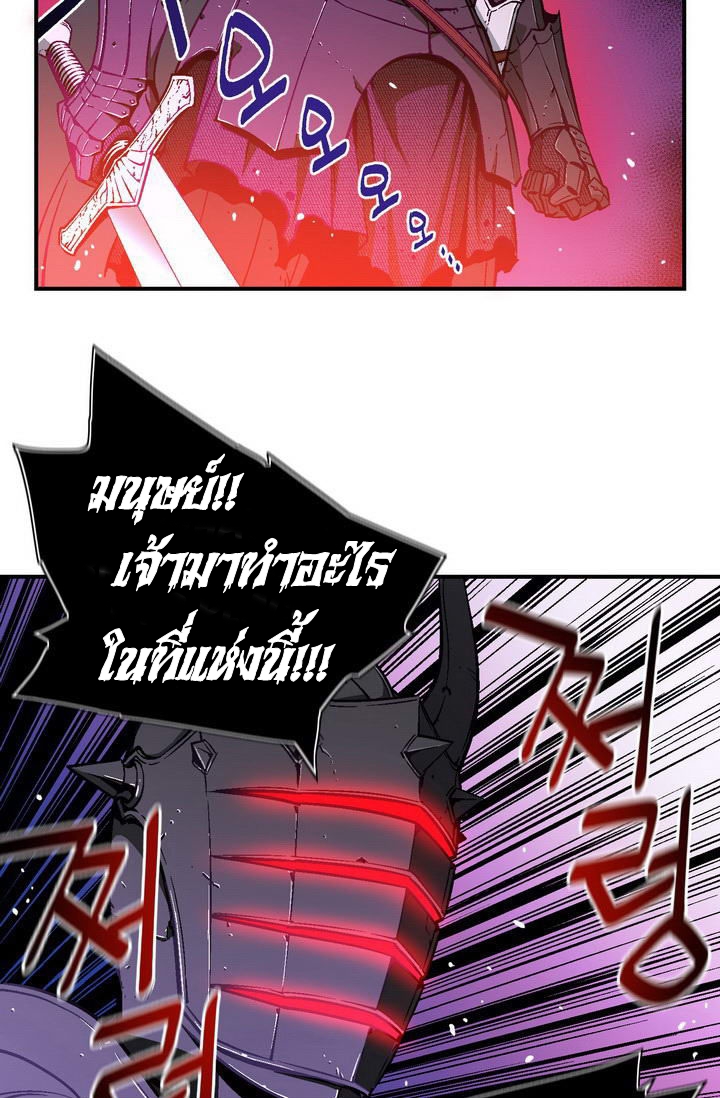 à¸­à¹ˆà¸²à¸™ legendary moonlight sculptor