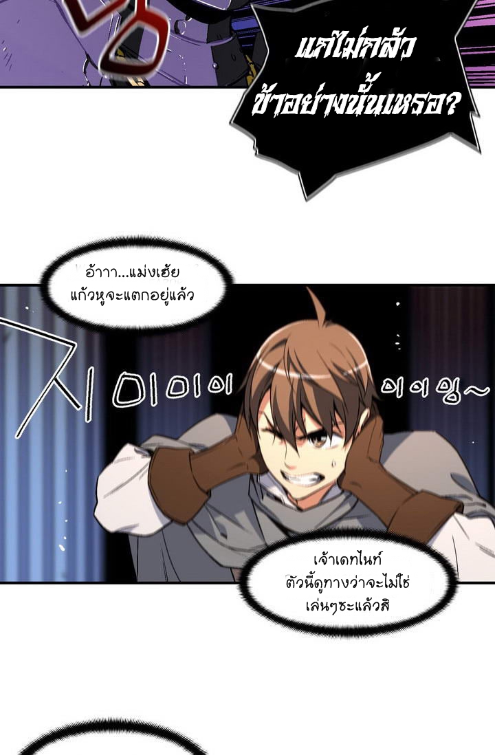 à¸­à¹ˆà¸²à¸™ legendary moonlight sculptor