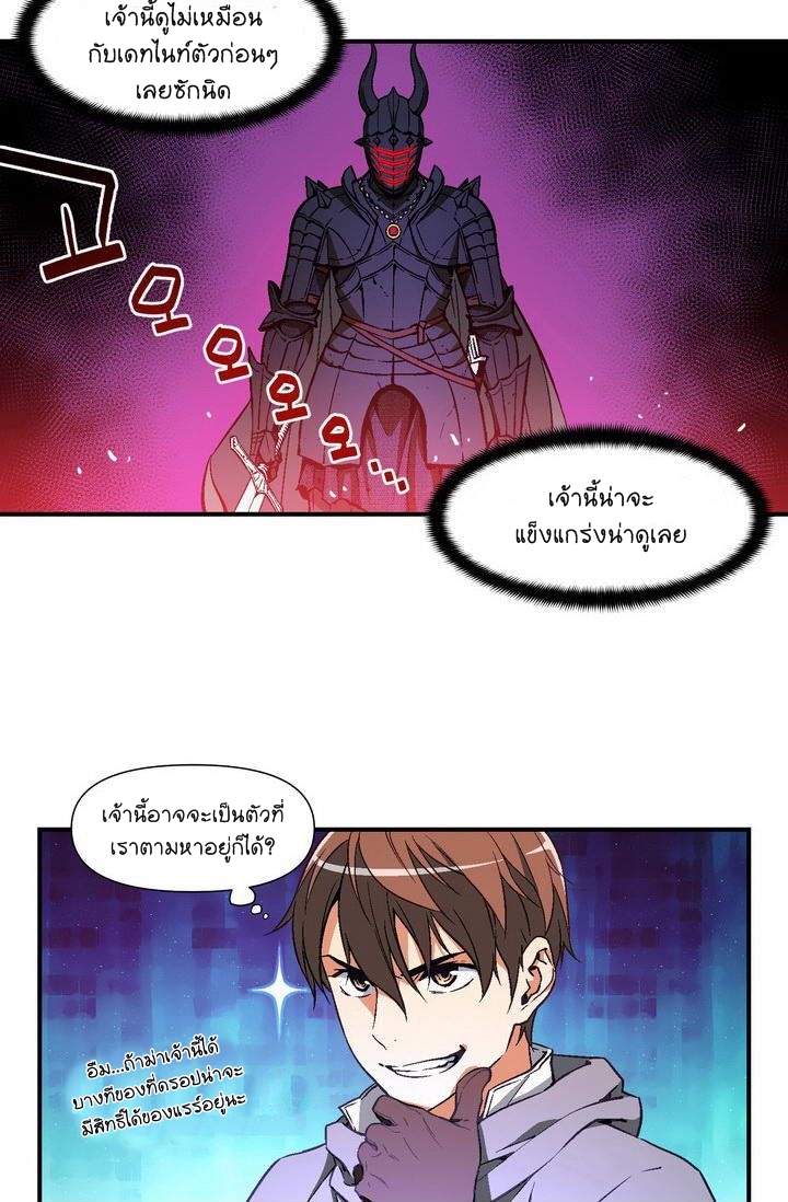 à¸­à¹ˆà¸²à¸™ legendary moonlight sculptor